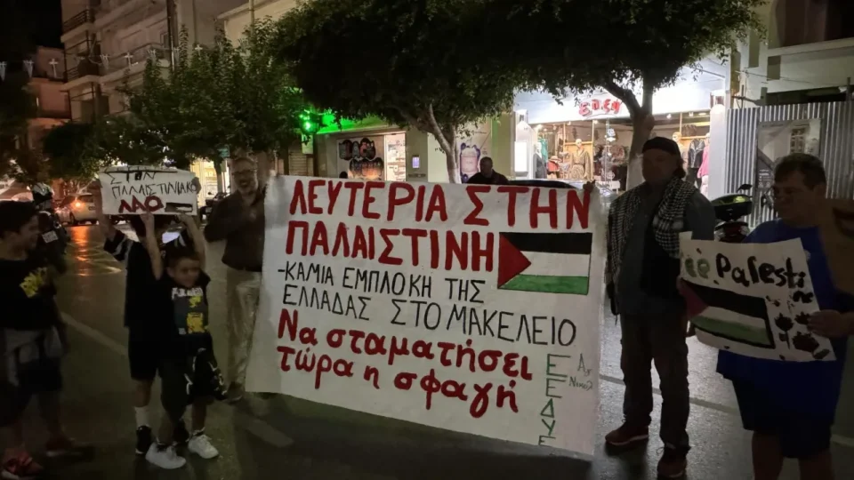 Kinitopoihsi Agios.jpg (1)