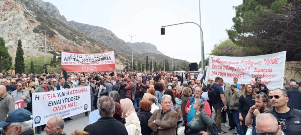 συλλαλητήριο Σεληνάρι 1024x460